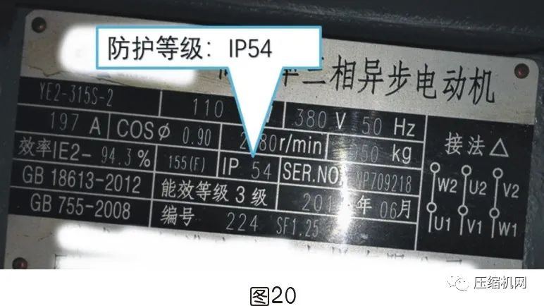 空壓機電機銘牌全面解讀，超詳細(xì)