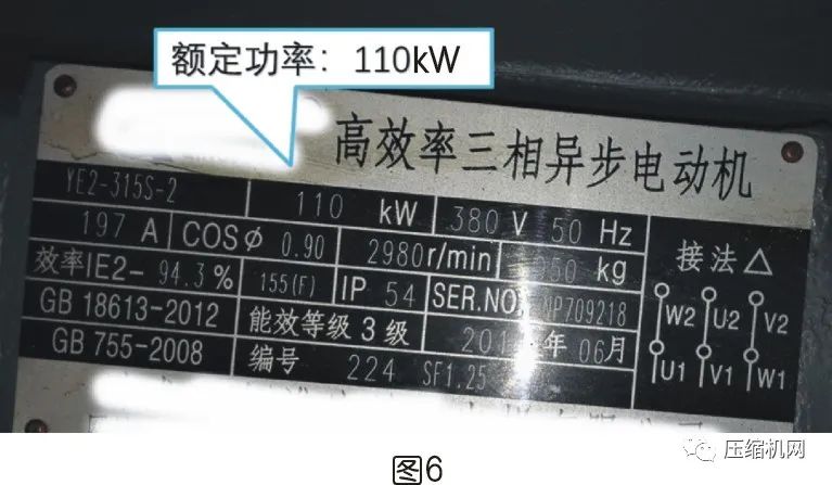 空壓機電機銘牌全面解讀，超詳細(xì)