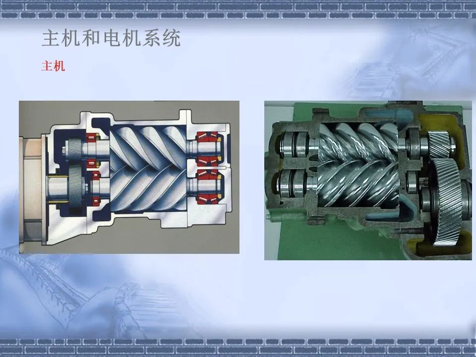 螺桿壓縮機(jī)原理及常見(jiàn)故障分析